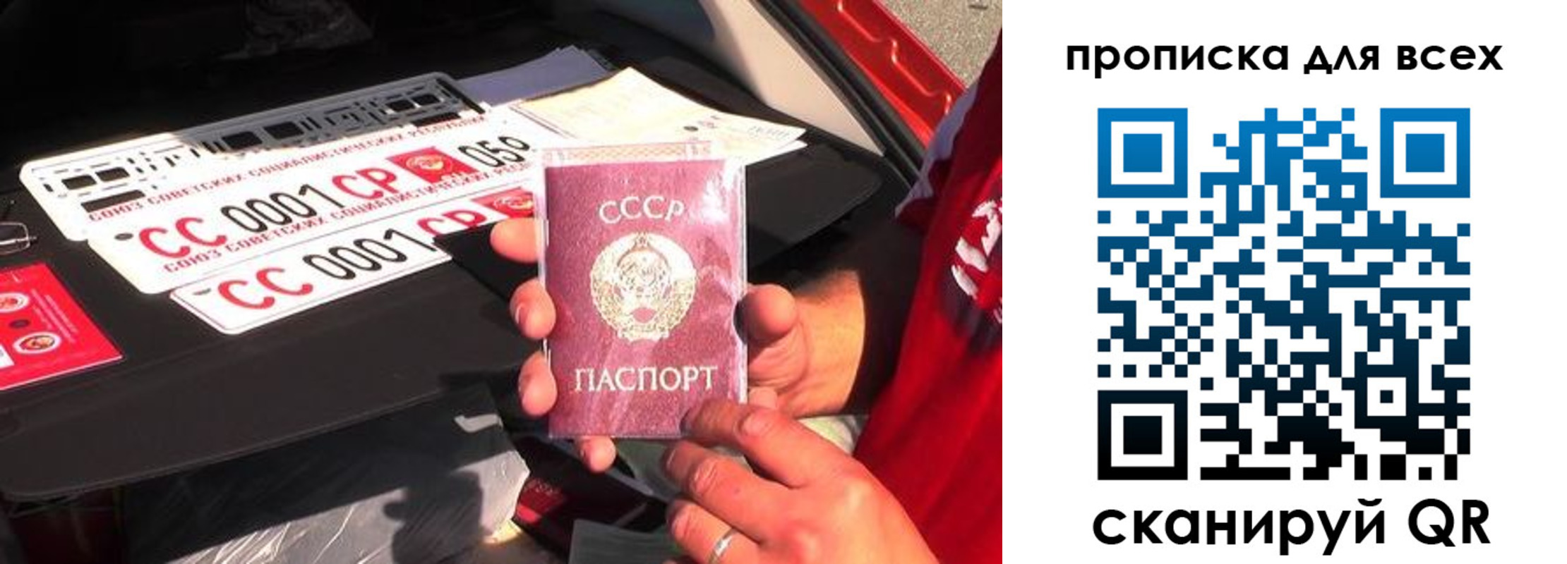 прописка иностранных граждан в Одинцово